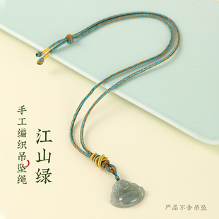 高端高级纯手工编织玉坠翡翠蜜蜡黄金男女款藏式吊坠挂绳项链绳子