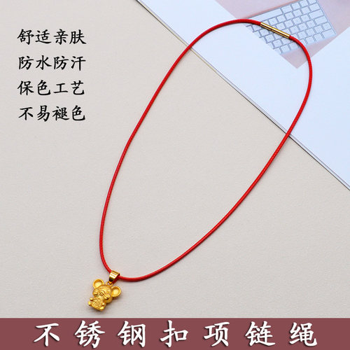 禹露项链绳黄金挂绳手工玉佩红绳