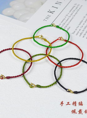 手工极细超细红色绳手链编织绳穿黄金可以穿转运珠半成品串珠手绳