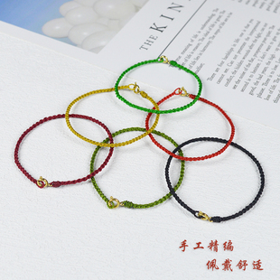 手工极细超细红色绳手链编织绳穿黄金可以穿转运珠半成品串珠手绳