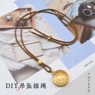 2mm黄金蜜蜡吊坠挂绳正版八宝罗盘编绳diy毛衣链项链绳男女通用款