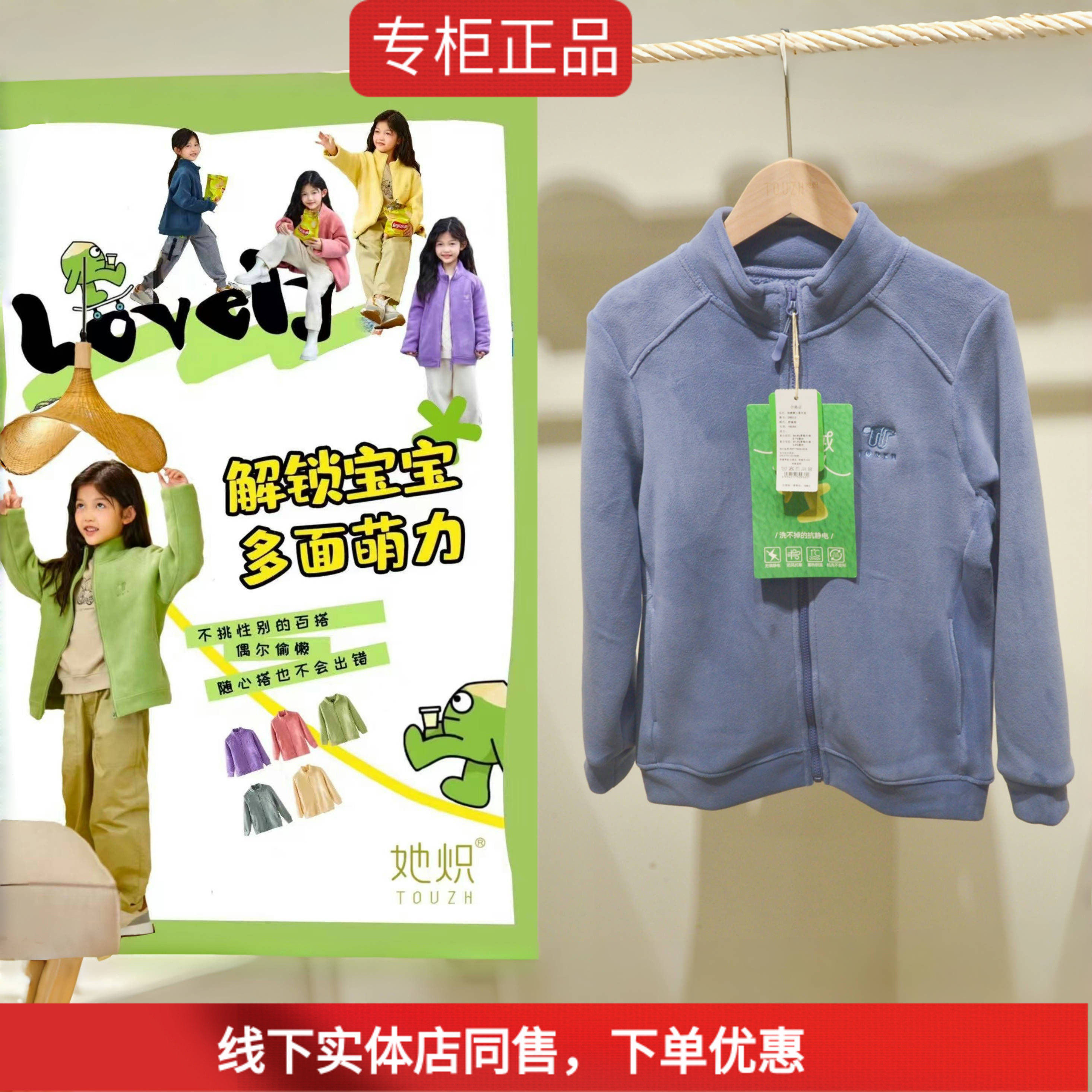 她炽绒磨磨2582-2加厚外套男女儿童小学生校服神器开衫保暖上衣,女士内衣/男士内衣/家居服,保暖上装,淘宝优惠券,粉丝福利购,淘宝优惠卷