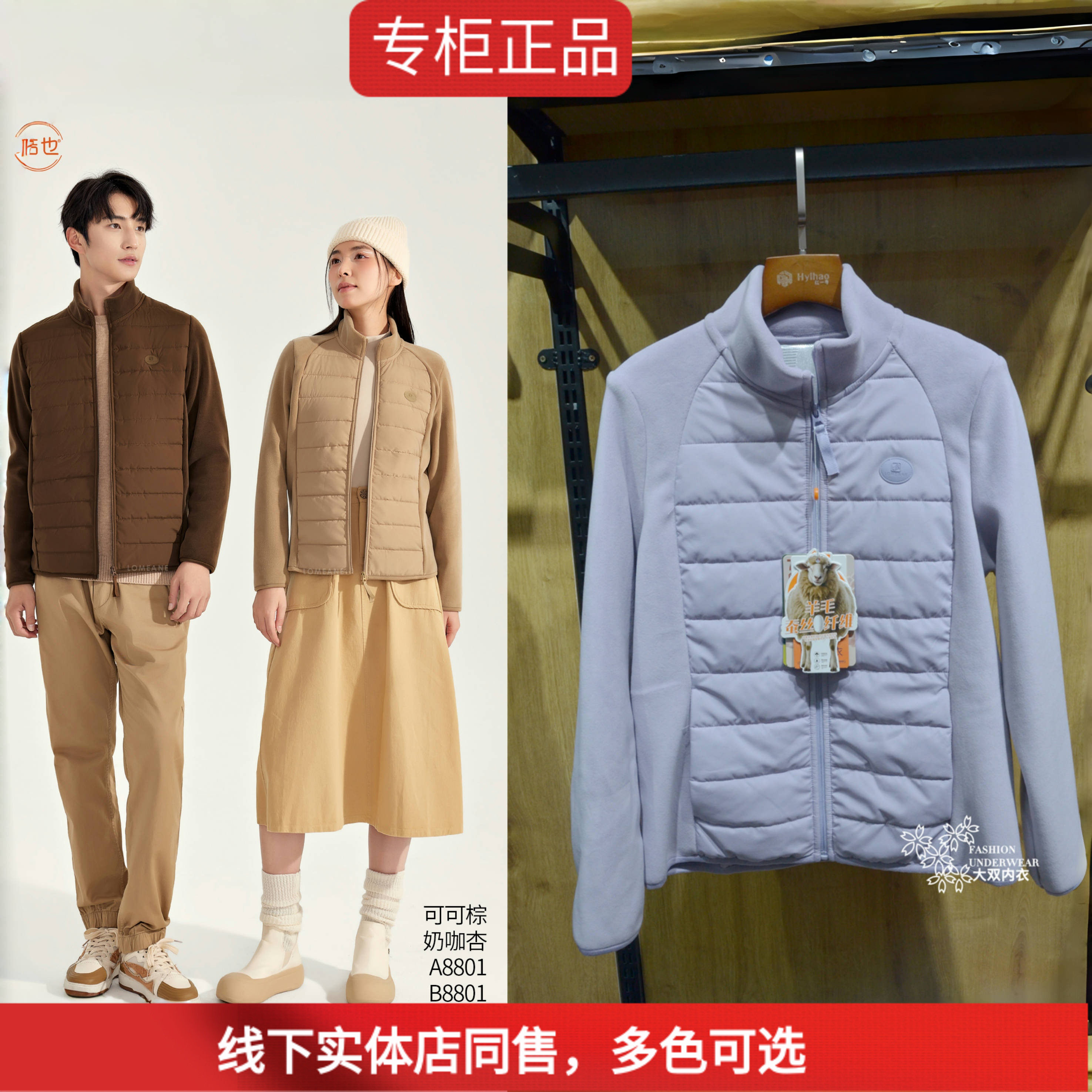 猫有范桔也秋冬情侣款羊毛蚕丝修身上衣拉链棉服立领开衫外套8801
