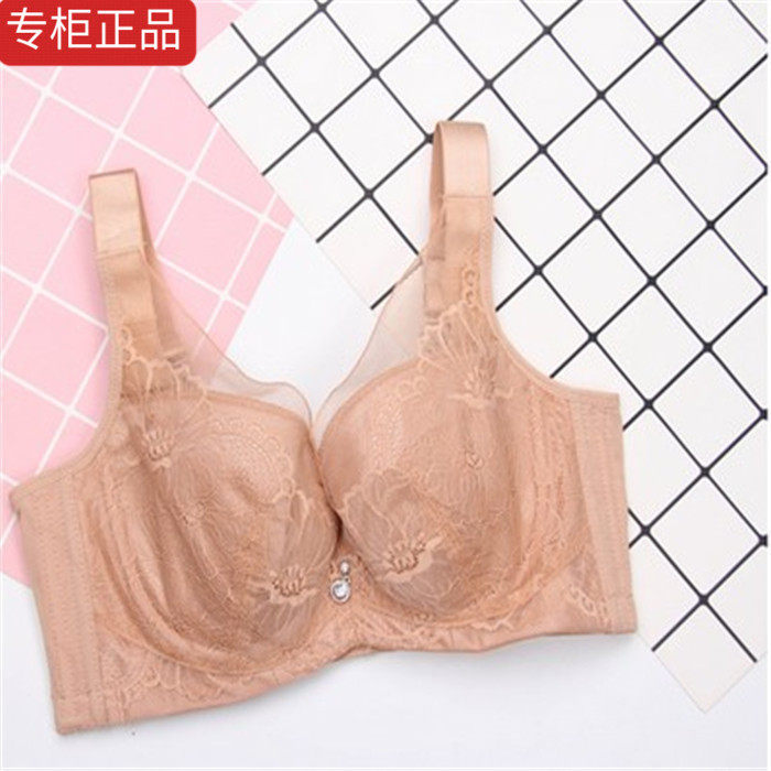 黄金身段H0026软钢圈夹棉C杯大码内衣大胸显小全罩杯文胸薄款聚拢