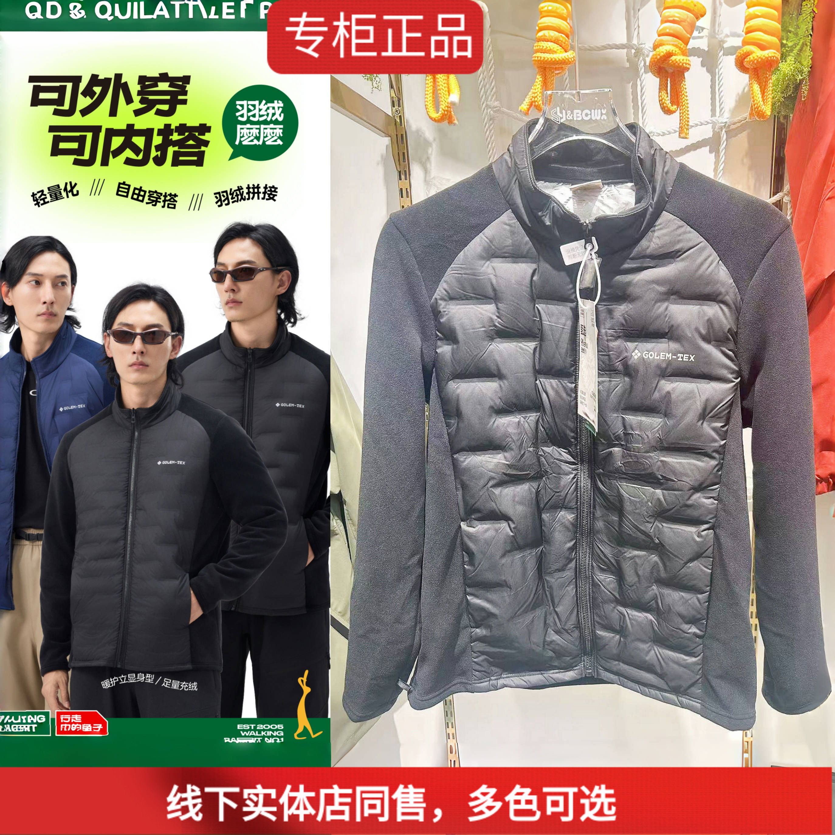 行走兔子C166懒人衣男女情侣冲锋衣内胆加绒加厚外套022羽绒内胆