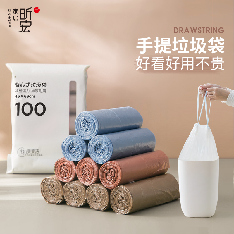 莫兰迪色系加厚垃圾袋