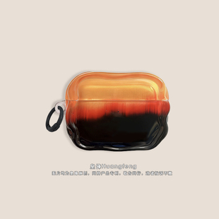 原创半透明橙黑色渐变适用苹果AirPods Pro3亮面保护套简约拼色AirPods4代Pro2无线降噪蓝牙耳机软壳二三四