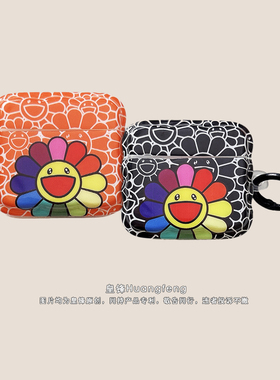 【香港代购】彩虹太阳花适用苹果AirPods Pro3满屏亮面保护套个性女AirPods4代Pro2无线蓝牙耳机软壳二三四代