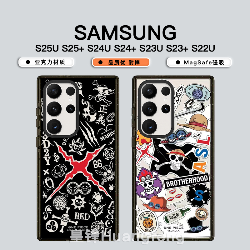 CASE联名日系动漫海贼王路飞X伤痕三星Galaxy S25 Ultra手机壳适用MagSafe磁吸Samsung S24U防摔男保护套S23+