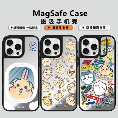 Chiikawa吉伊卡哇乌萨奇小八哈奇iPhone17Pro Max镜面手机壳适用MagSafe磁吸14苹果15Pro镜头框支架保护套16P