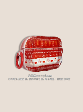 2025新款原创红色雪人梅花鹿圣诞树AirPods4代Pro3半透明保护套适用苹果AirPods Pro2蓝牙无线耳机软壳二三四