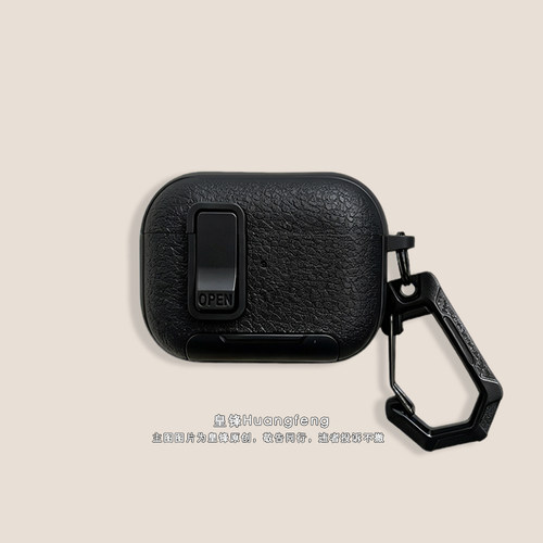 苹果AirPods4/5/Pro3软皮质软壳
