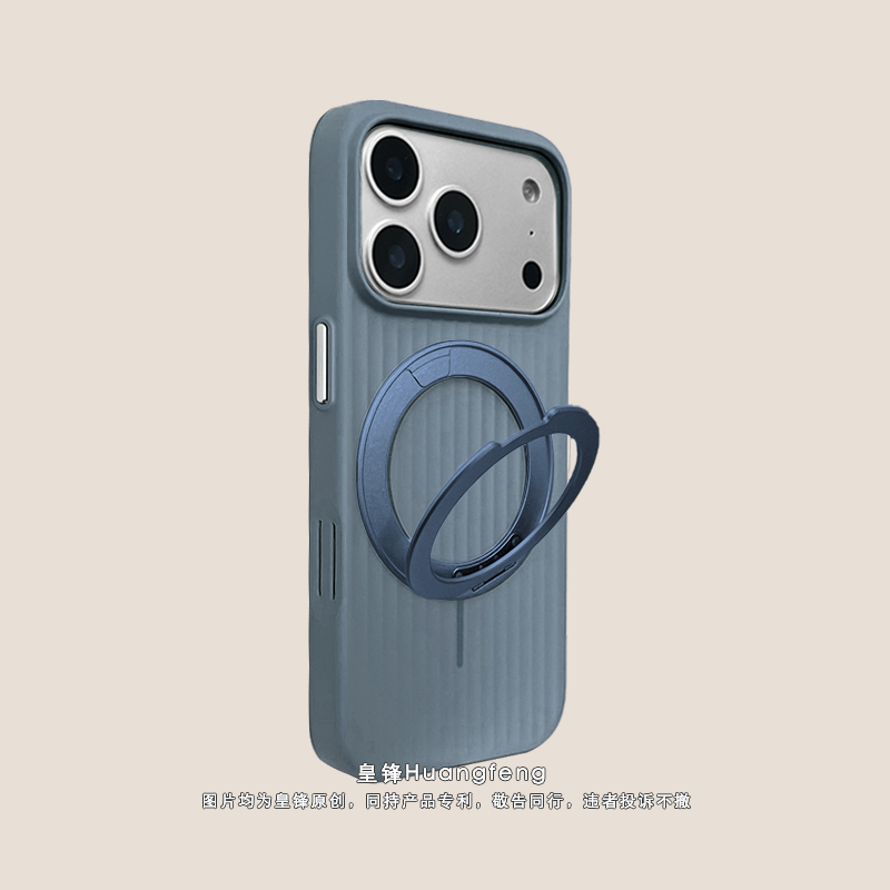 苹果17/16瓦楞条纹行李箱简约