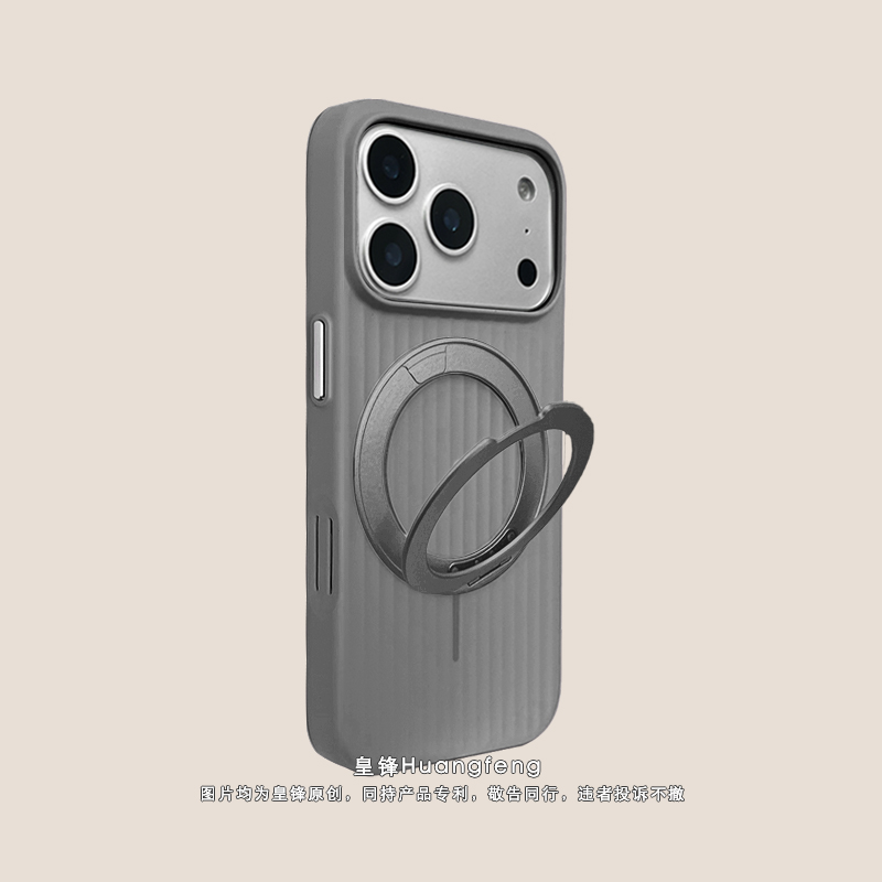 苹果17/16肤感瓦楞简约