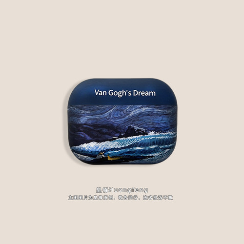 苹果AirPods4/5/Pro3磨砂软壳