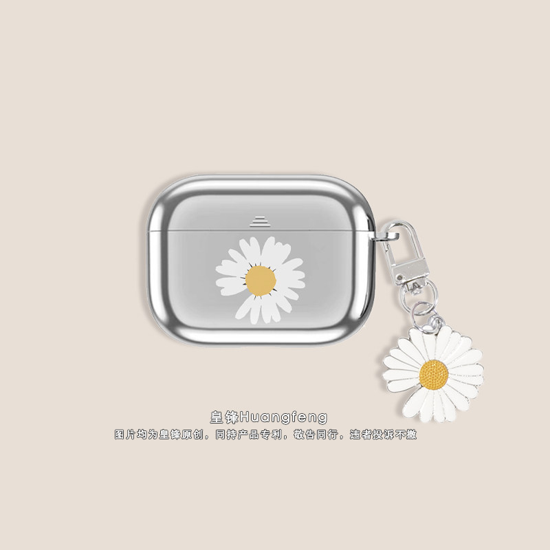 电镀银权志龙同款潮牌小雏菊AirPods4代Pro2亮面保护套个