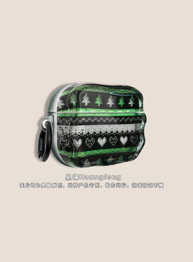 2025新款创意绿色圣诞树AirPods4代Pro3半透明保护套简约男女适用苹果AirPods Pro2蓝牙无线降噪耳机软壳三四