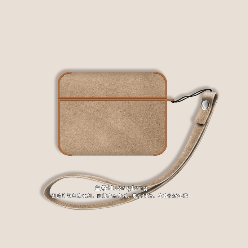 苹果AirPods4代Pro2翻毛皮硬壳