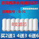 德国德克西DEKEXI净水器滤芯通用家用原装 01滤芯 水龙头过滤器S