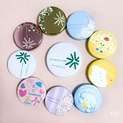 花间颂限定款粉饼大合集粉饼7.2g控油定妆补妆雾面柔焦遮瑕不脱妆