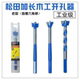 塑料 扩孔器 木材打孔钻头铰链 门锁18mm 松田合金木工加长开孔器