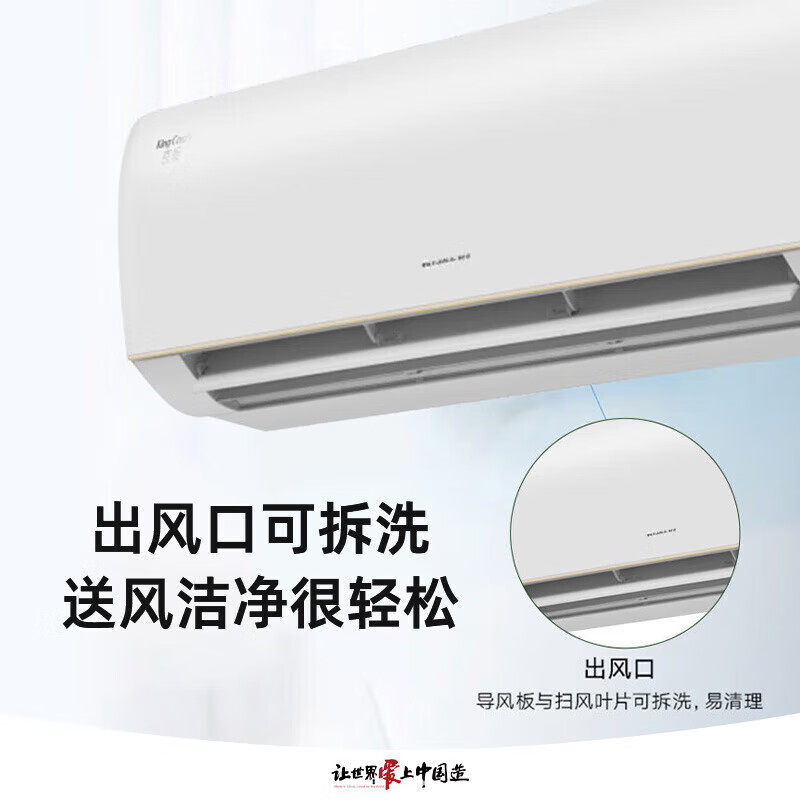 格力 大1匹一级 京畅 京东小家智能生态 高温自洁 壁挂式空调使用感如何?