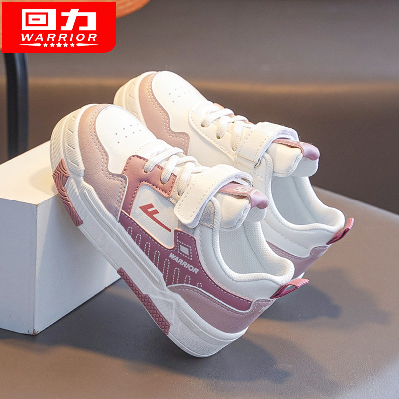 回力童鞋女童运动鞋2025春季新款儿童板鞋中大童休闲女孩鞋子透气,童鞋/婴儿鞋/亲子鞋,运动鞋,淘宝优惠券,粉丝福利购,淘宝优惠卷