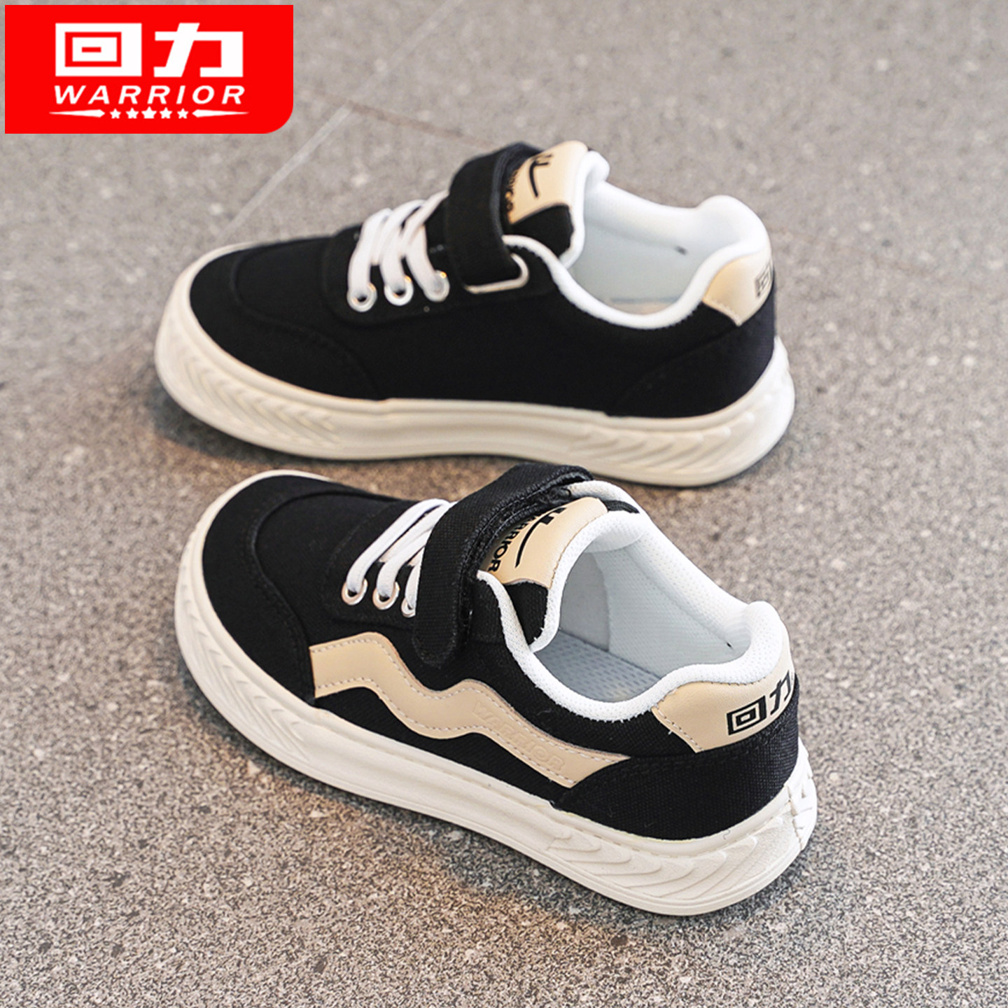 回力童鞋儿童帆布鞋男童鞋子2026春季新款女童板鞋百搭舒适休闲鞋,童鞋/婴儿鞋/亲子鞋,帆布鞋,淘宝优惠券,粉丝福利购,淘宝优惠卷