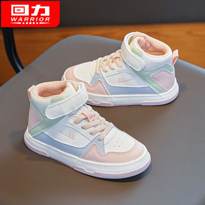 回力童鞋女童运动鞋儿童高帮鞋子春秋女孩板鞋百搭中大童休闲鞋,童鞋/婴儿鞋/亲子鞋,运动鞋,淘宝优惠券,粉丝福利购,淘宝优惠卷