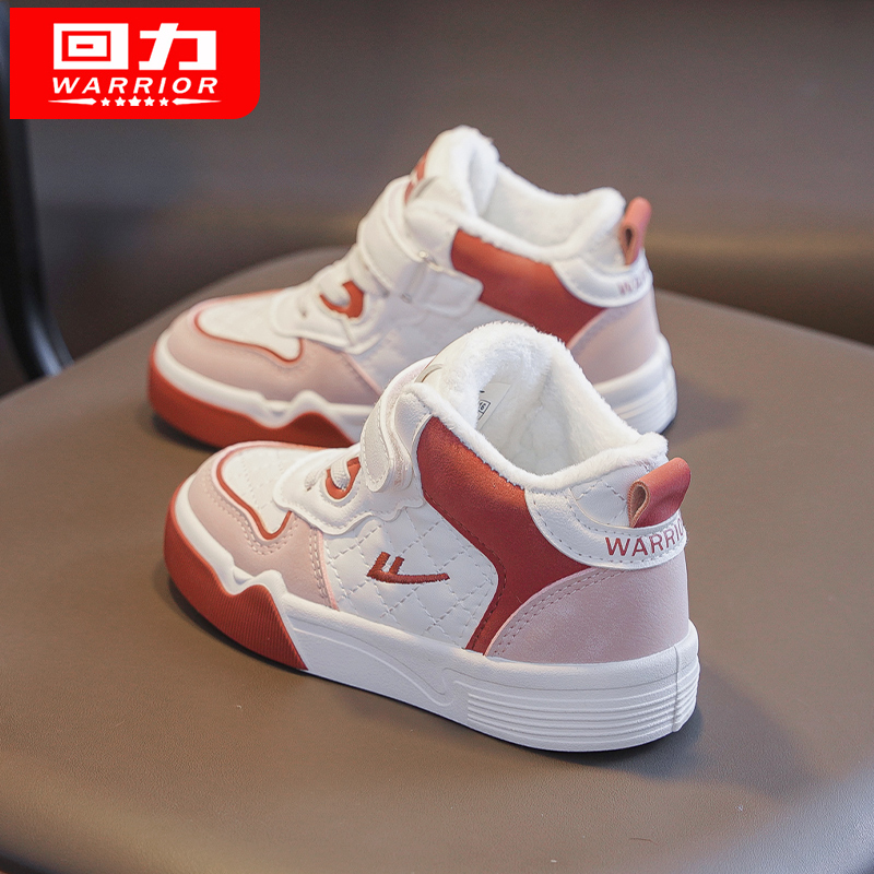 回力女童加绒二棉鞋高帮
