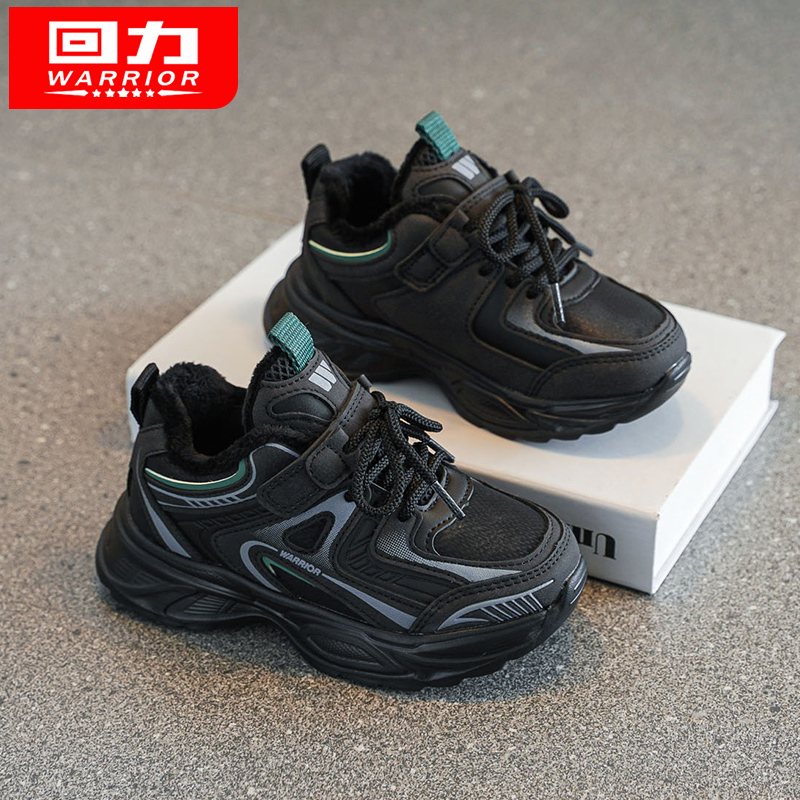 回力男童加绒运动鞋老爹鞋