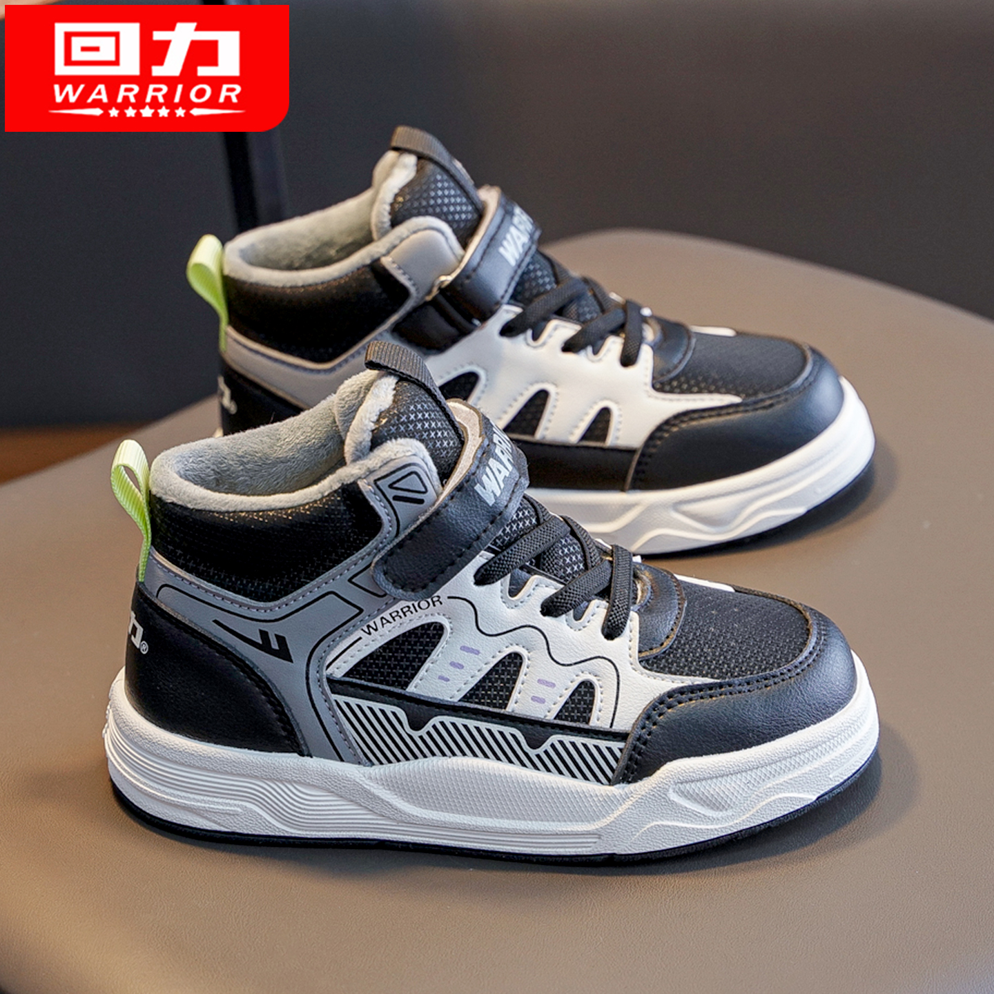 回力童鞋男童二棉鞋加绒保暖鞋子高帮板鞋2025冬季新款男宝运动鞋