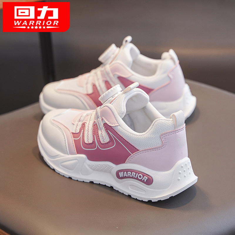 回力童鞋女童运动鞋旋转扣