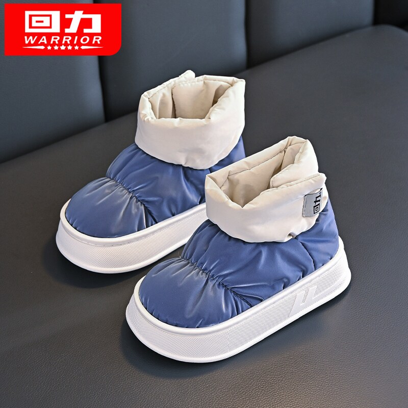 回力儿童棉拖鞋高帮男童室内鞋冬季新款包跟女童加绒羽绒布家居鞋