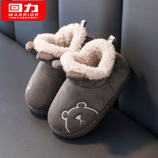 回力男童棉拖鞋加绒加厚儿童家居鞋防滑宝宝冬季包跟室内保暖棉鞋
