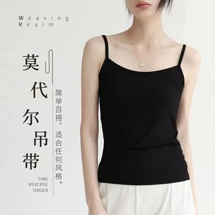 女内搭修饰显瘦百搭吊带衫 莫代尔吊带背心打底性感短款 打底夏季