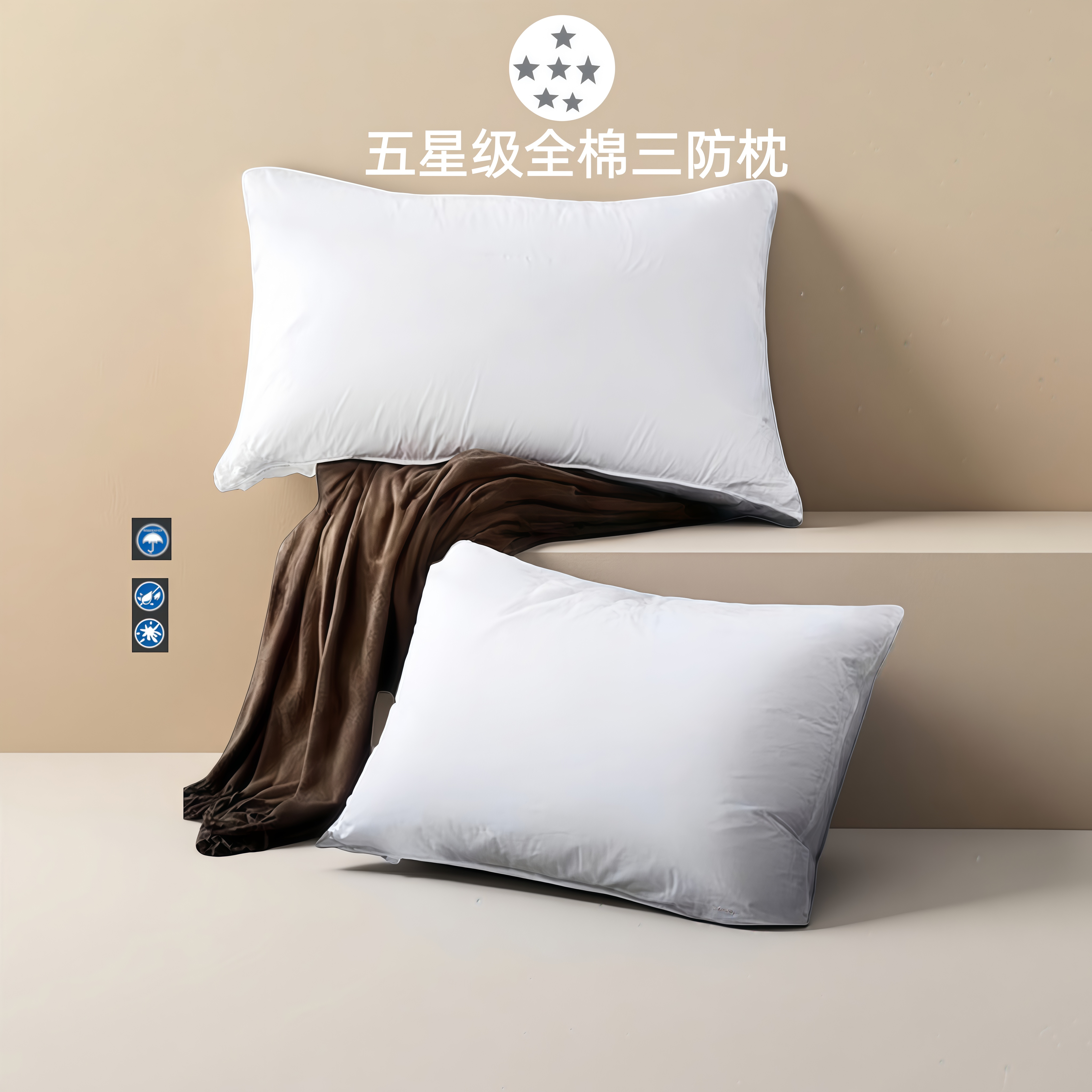 五星级酒店纺织家纺全棉羽丝绒白色酒店一对情侣成人枕头颈椎用品