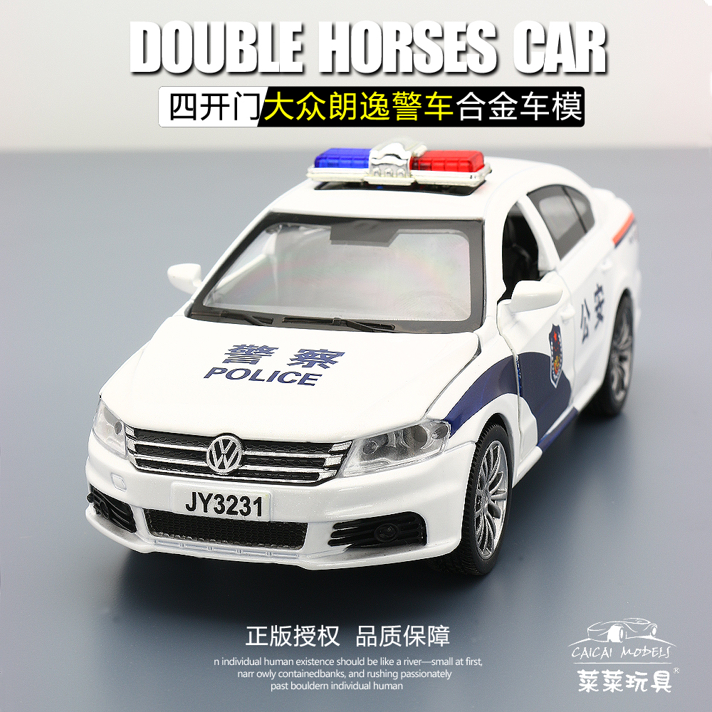 仿真儿童合金警察汽车模型