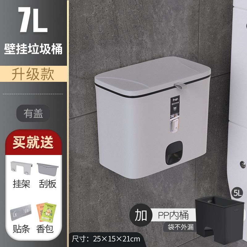 壁挂垃圾桶客厅家用厨房橱柜门挂式卫生间厕所摇盖收纳筒有盖防i.