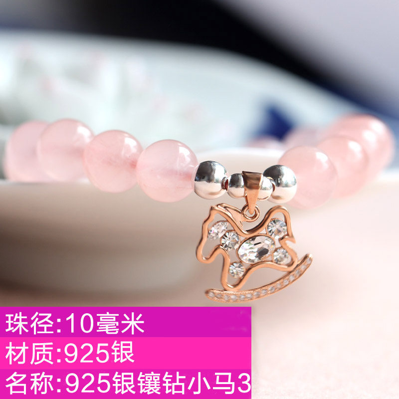 晶立方粉晶手链天然 粉水晶 配925银狐狸吊坠芙蓉石女手串