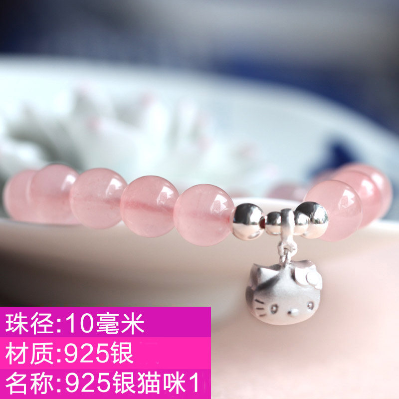 晶立方粉晶手链天然 粉水晶 配925银狐狸吊坠芙蓉石女手串