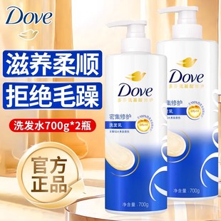 Dove多芬洗发水露洗头膏滋养修护柔顺改善毛躁男女士正官方旗舰店