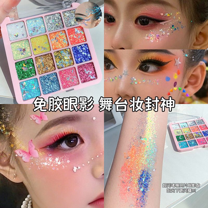 舞台妆亮片银色金色眼影闪粉走秀表演出妆彩妆头发超闪亮晶晶眼妆