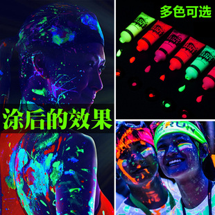 荧光人体彩绘颜料身体夜光脸彩膏酒巴夜店音乐节万圣节妆发光面彩