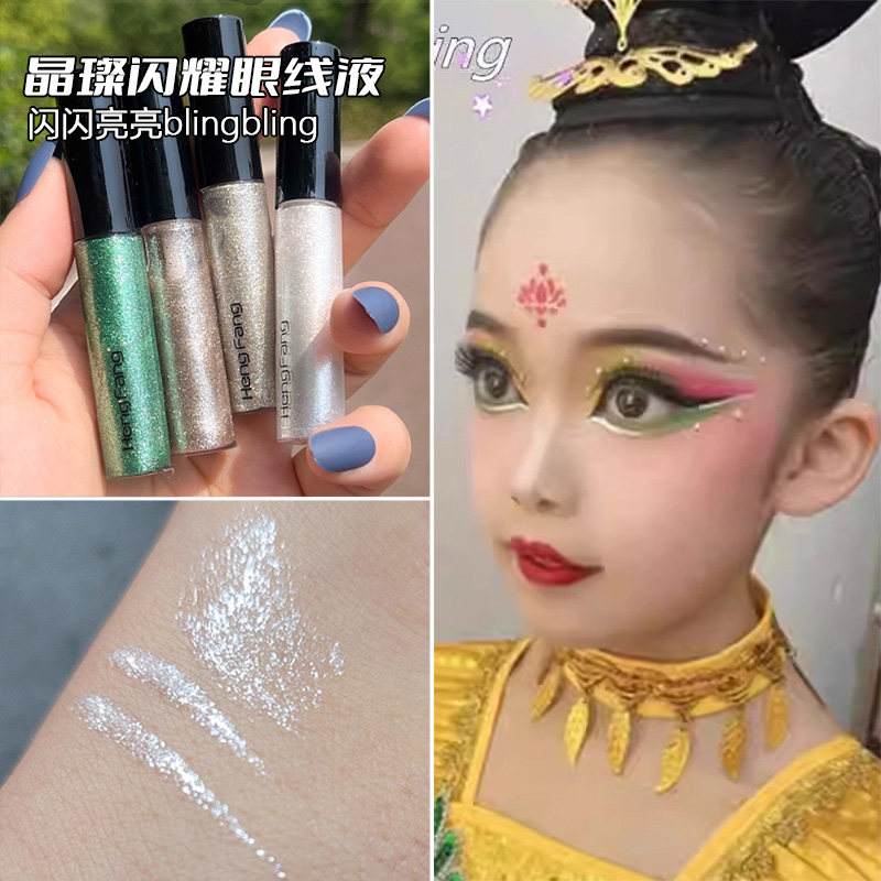闪亮彩色眼线液碎钻闪泪眼妆开眼角眼头珠光白色下眼线卧蚕提亮笔