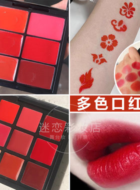 多色哑光正红色口红盘调色唇膏