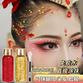 儿童舞台妆爆闪大亮片眼影免胶超闪亮晶晶拉丁街舞抹头发亮片啫喱