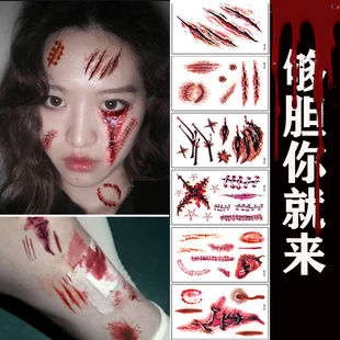 万圣节纹身贴割腕缝线伤疤仿真恐怖流血刀疤疤痕贴纸派对酒吧脸贴