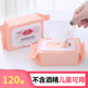 儿童用卸妆湿巾脸部眼唇卸妆温和不刺激便携式 清洁肤棉六一舞台妆