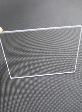 JGS2石英玻璃片光学石英  窗口100*100*2mm 50*50*1mm35.2*35.2*3